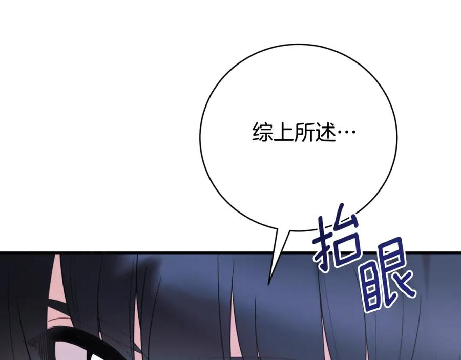 第330页