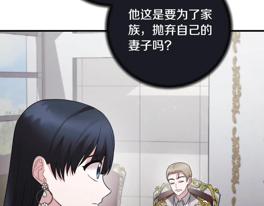 第381页