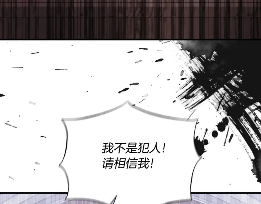 第240页