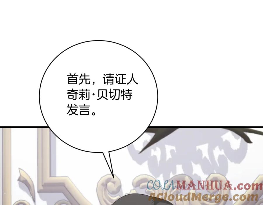 第255页