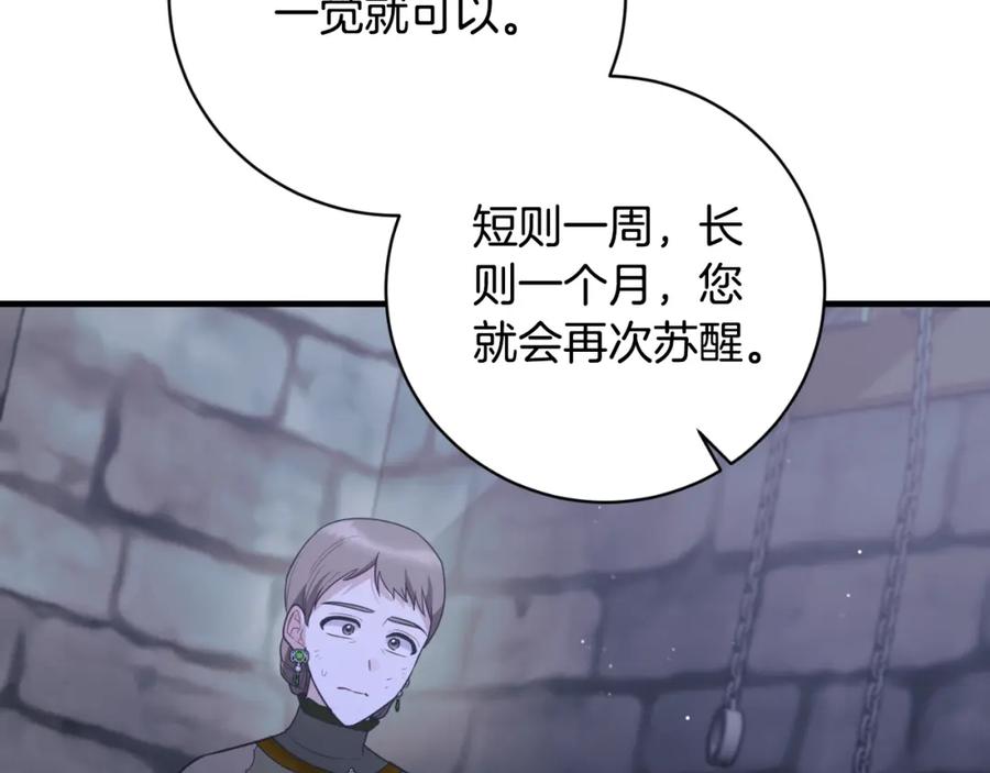 第360页