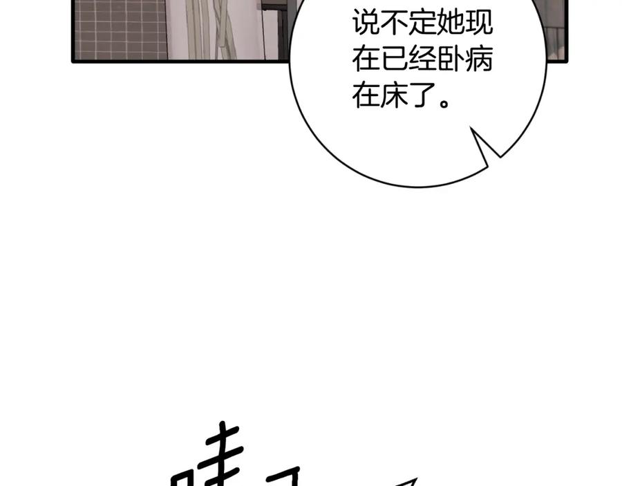 第513页