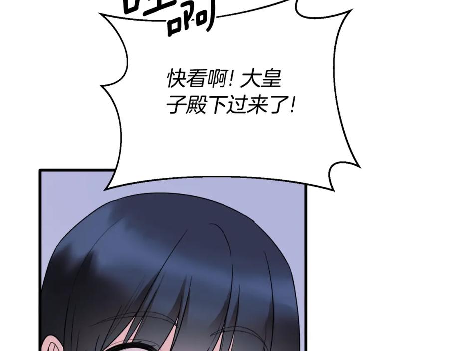 第516页