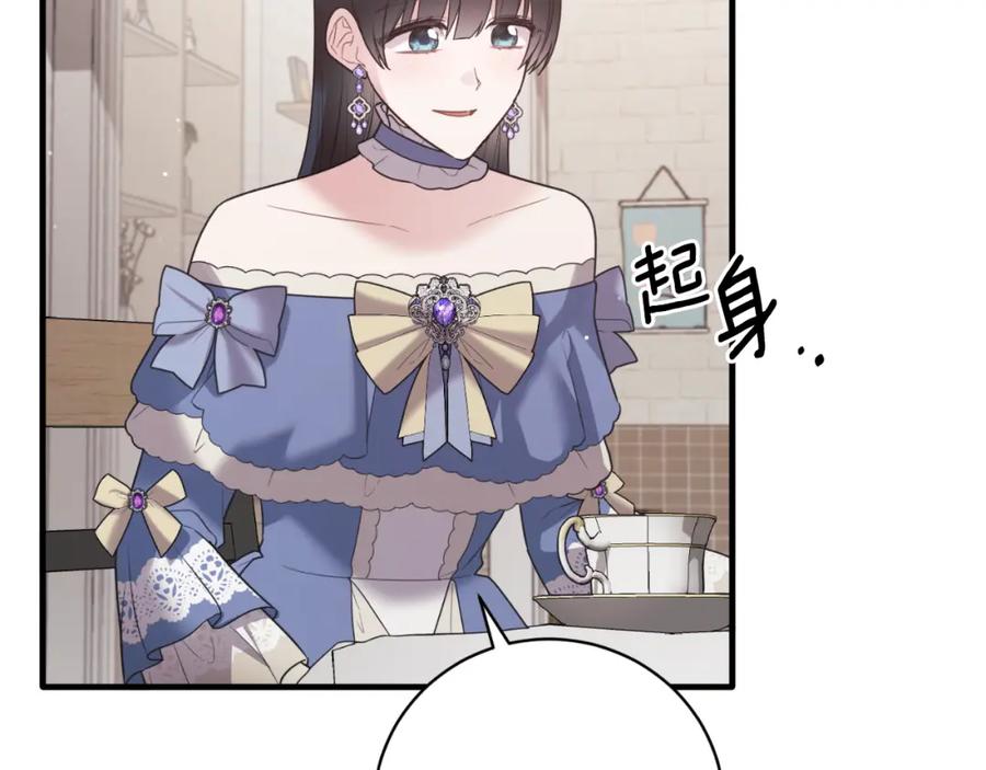 第540页