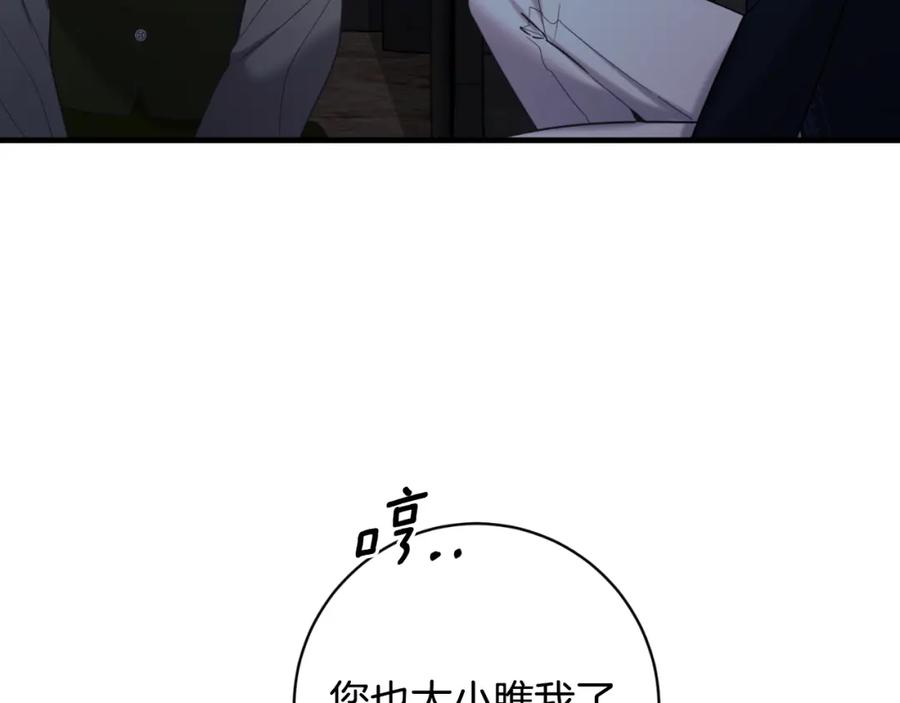 第237页
