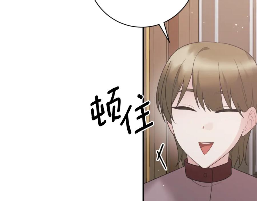 第333页