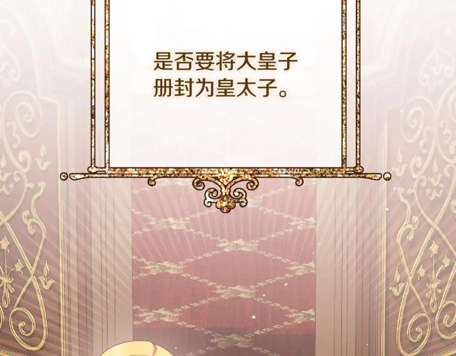 第420页