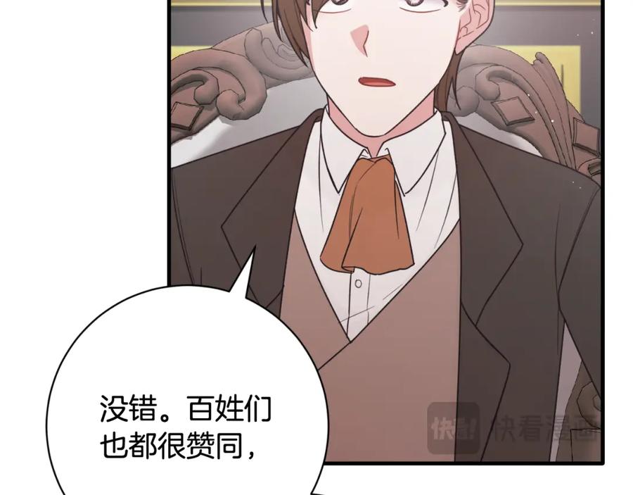 第477页