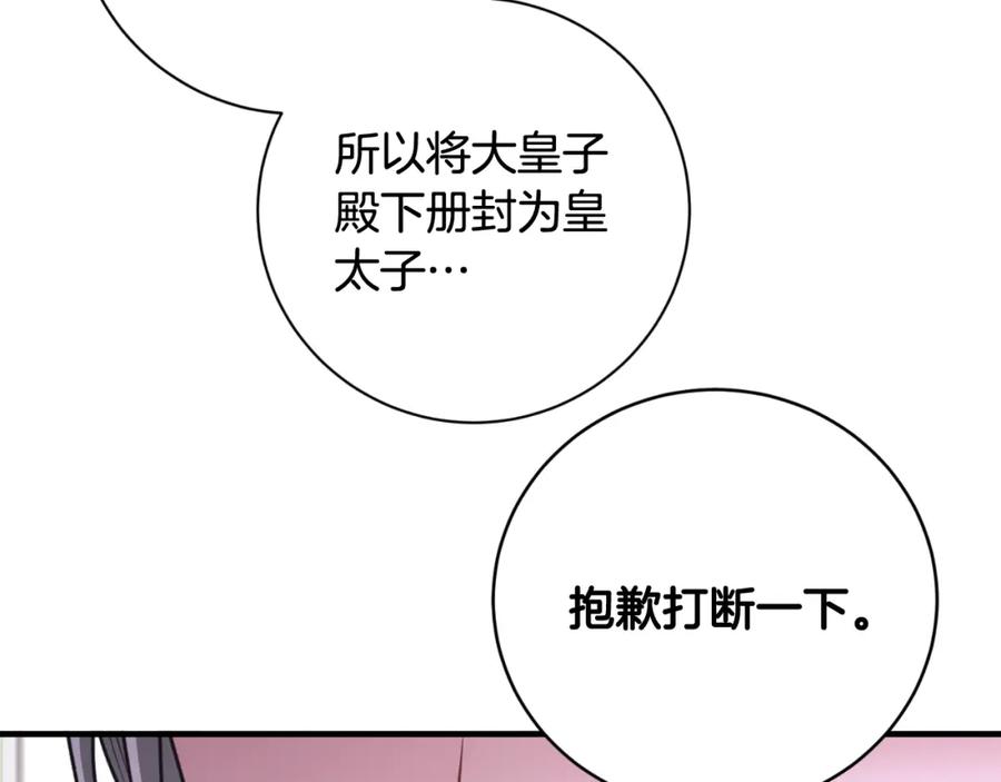 第480页