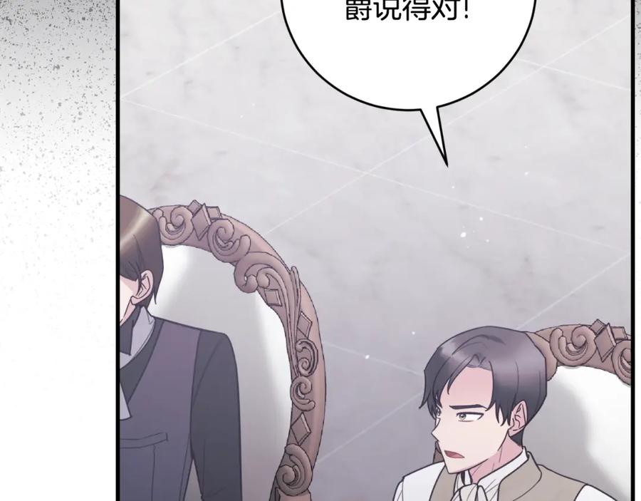 第510页