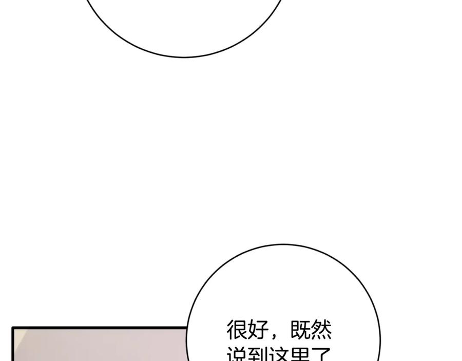 第516页