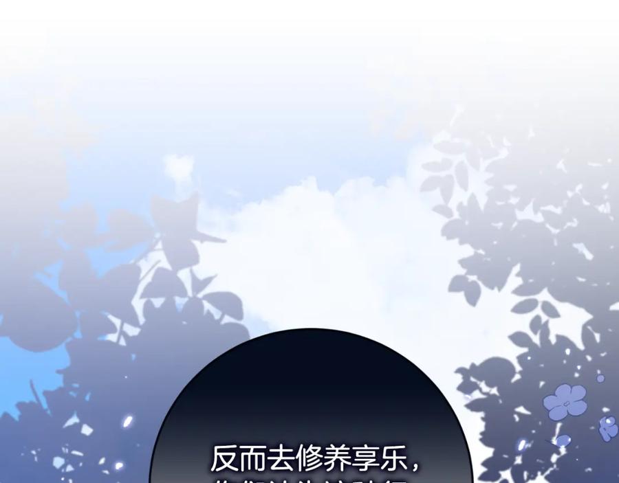 第525页