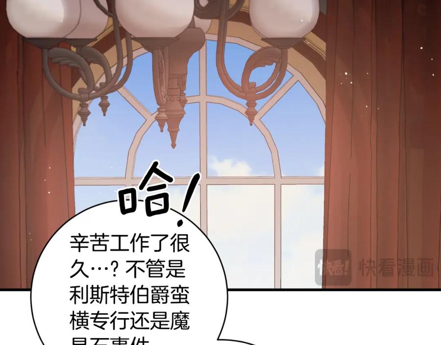 第540页