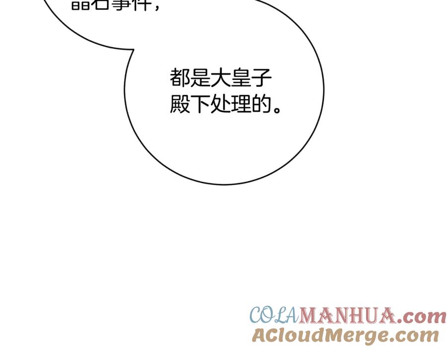 第543页