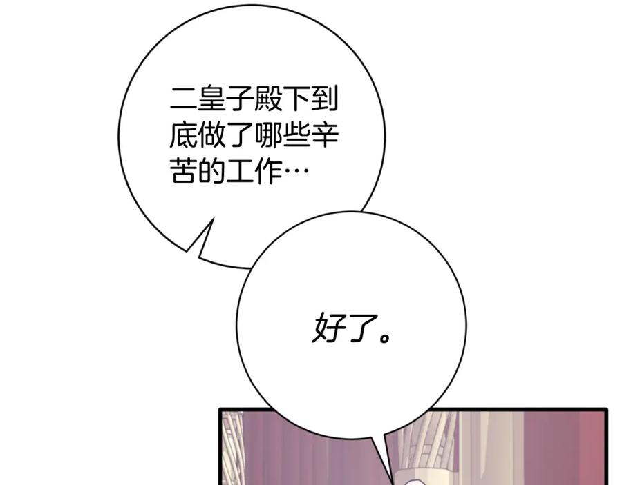 第546页