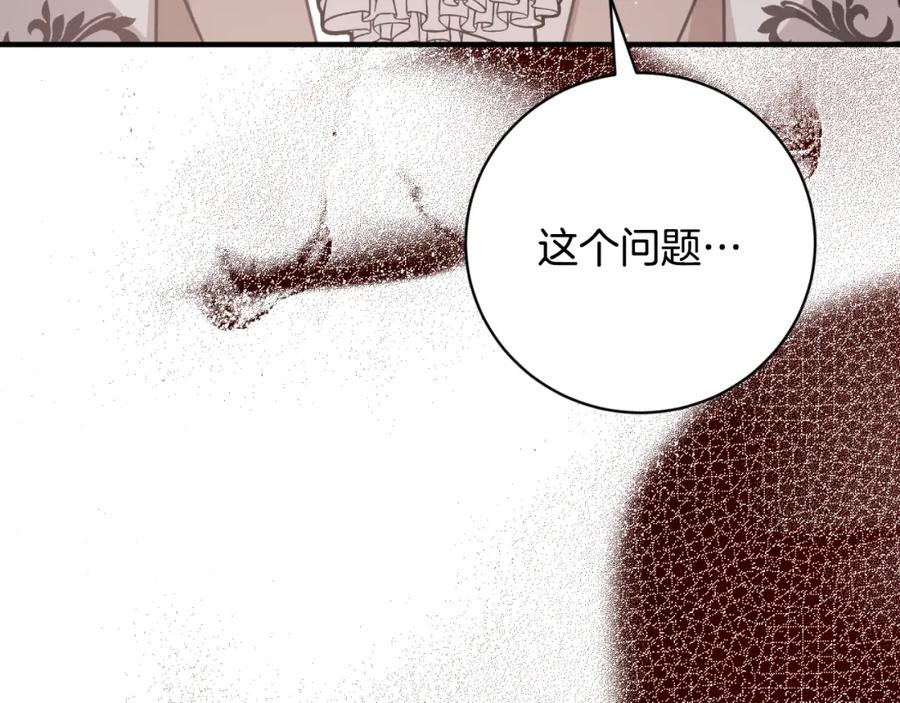 第570页