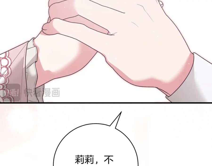 第261页