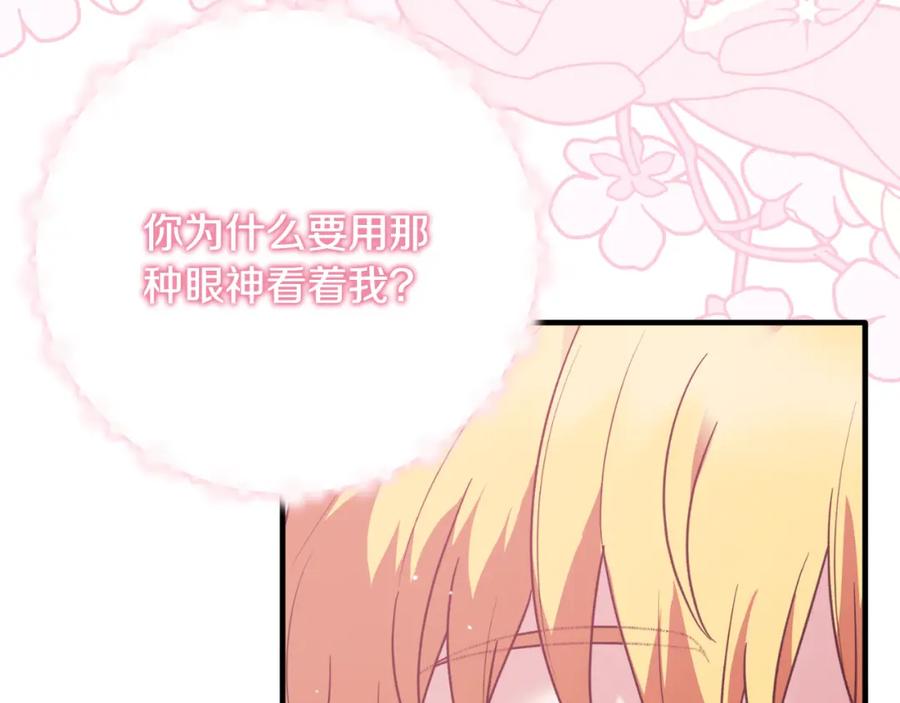 第297页