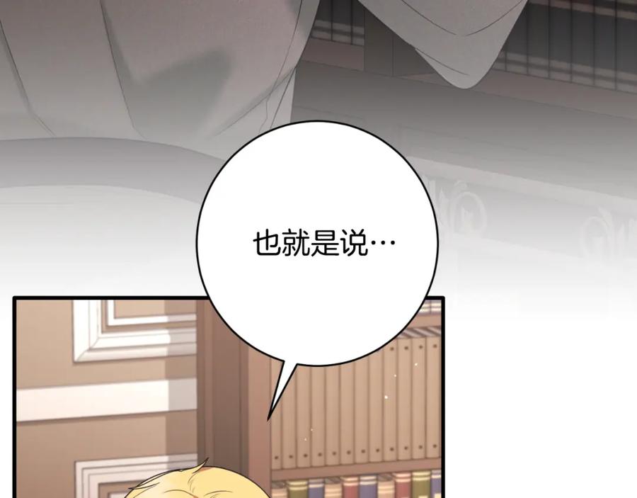 第360页
