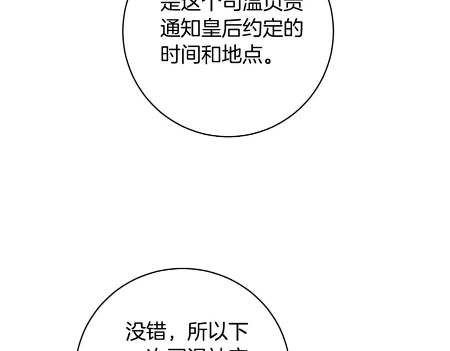 第366页