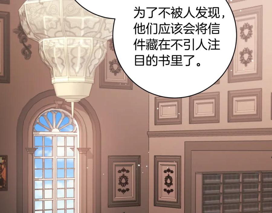 第420页