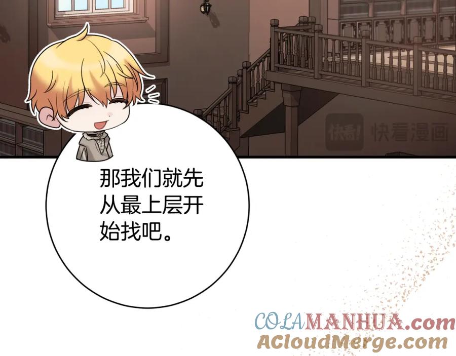 第423页