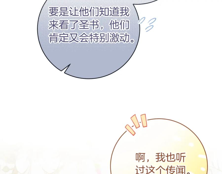 第522页