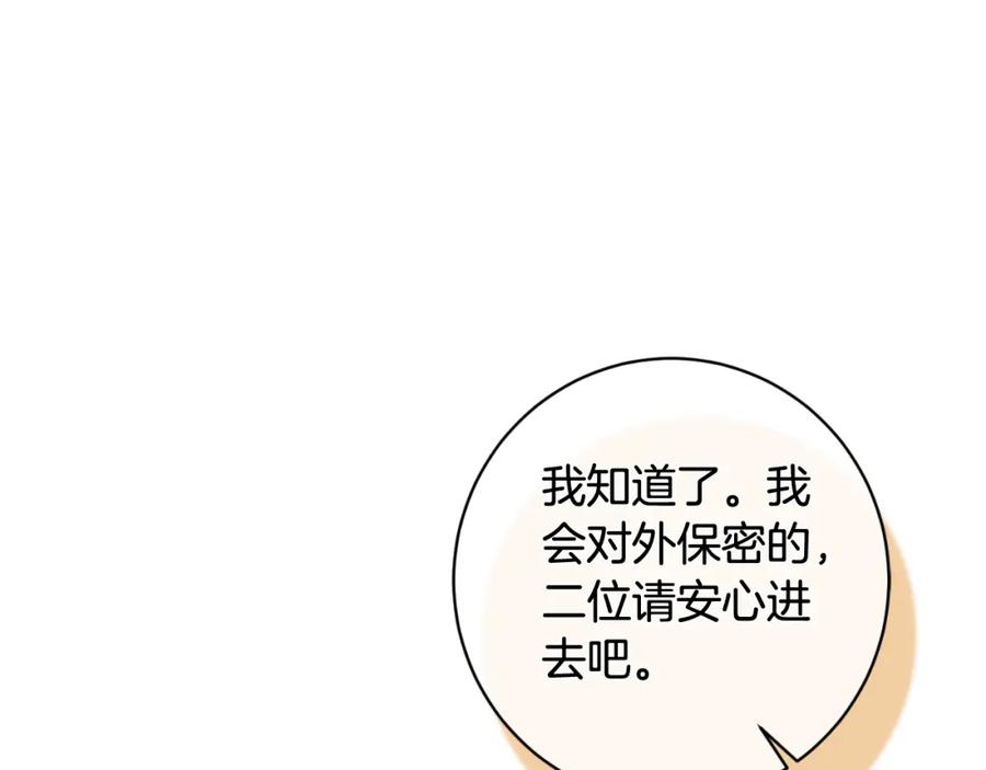 第540页