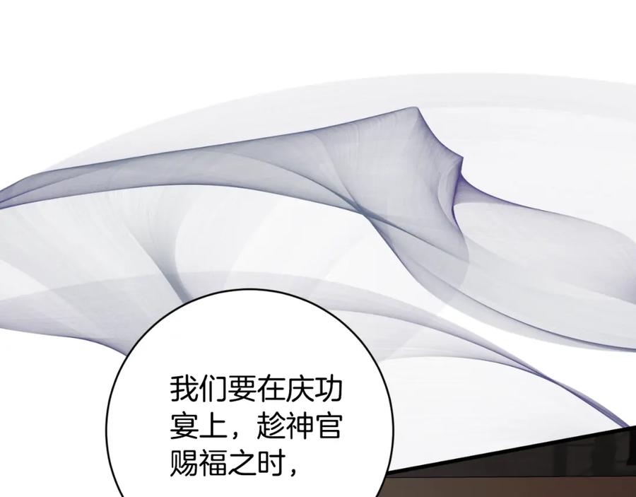 第384页