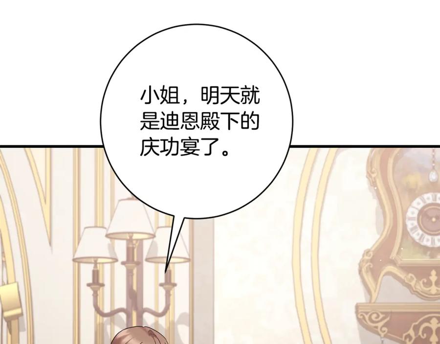 第366页