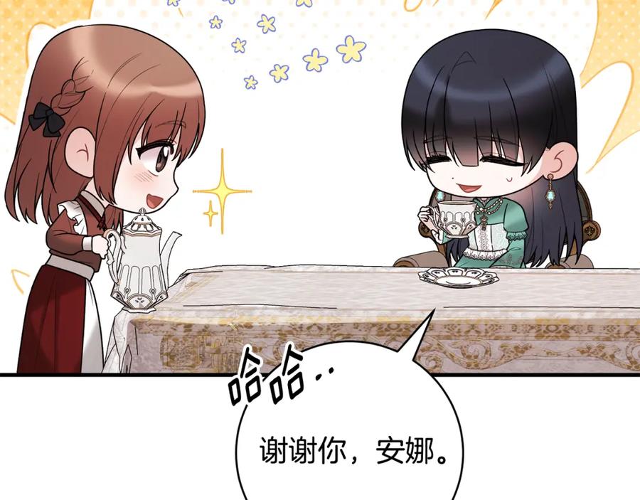 第384页