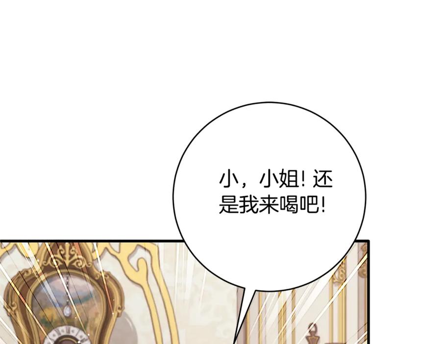 第444页