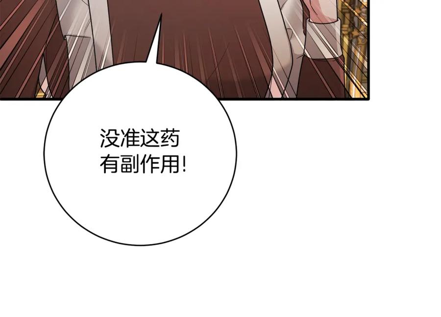 第450页
