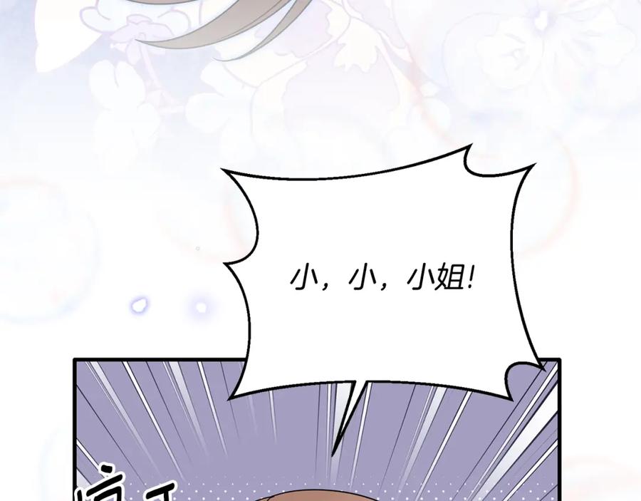 第486页