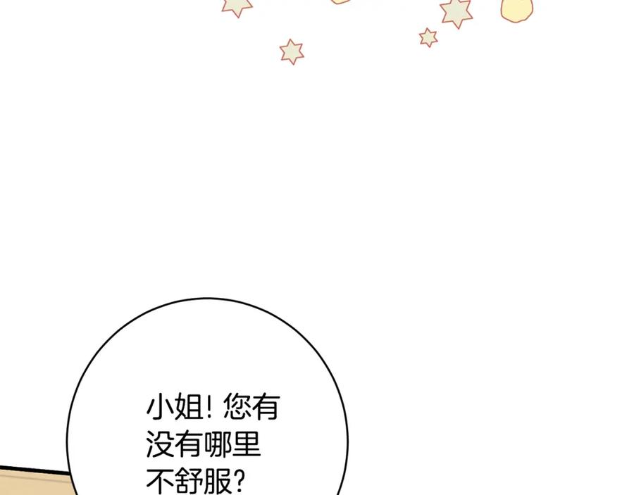 第528页
