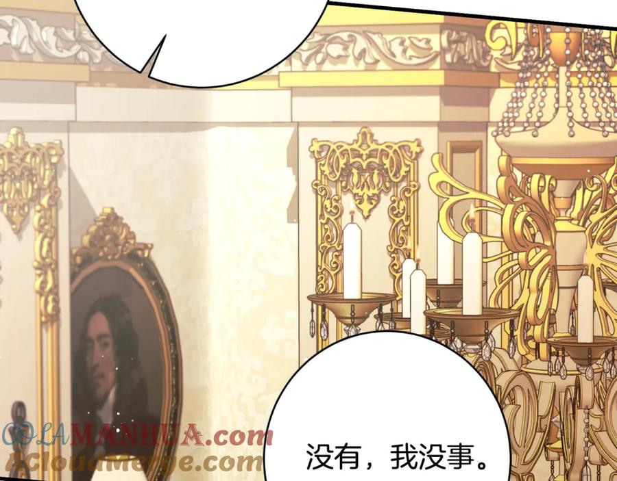 第531页