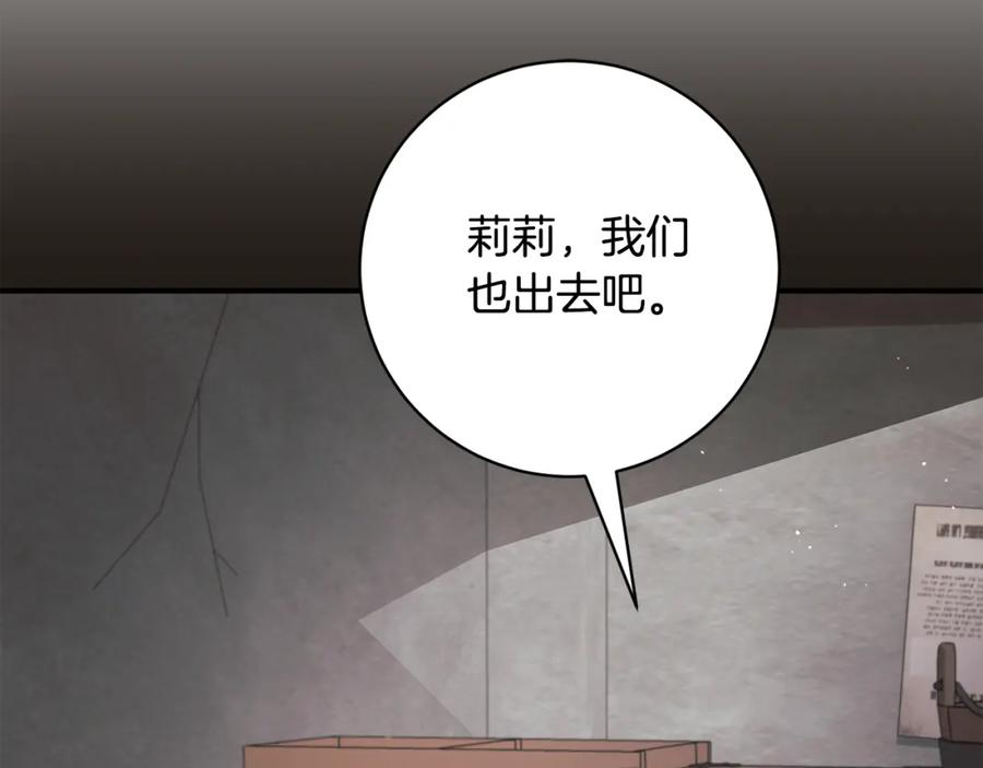 第234页