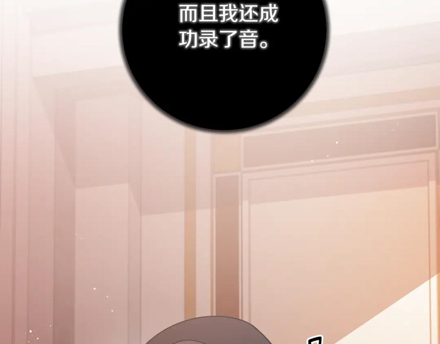 第300页