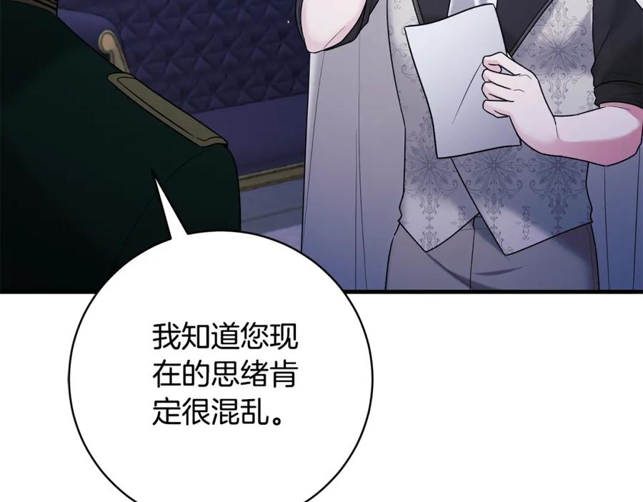 第597页
