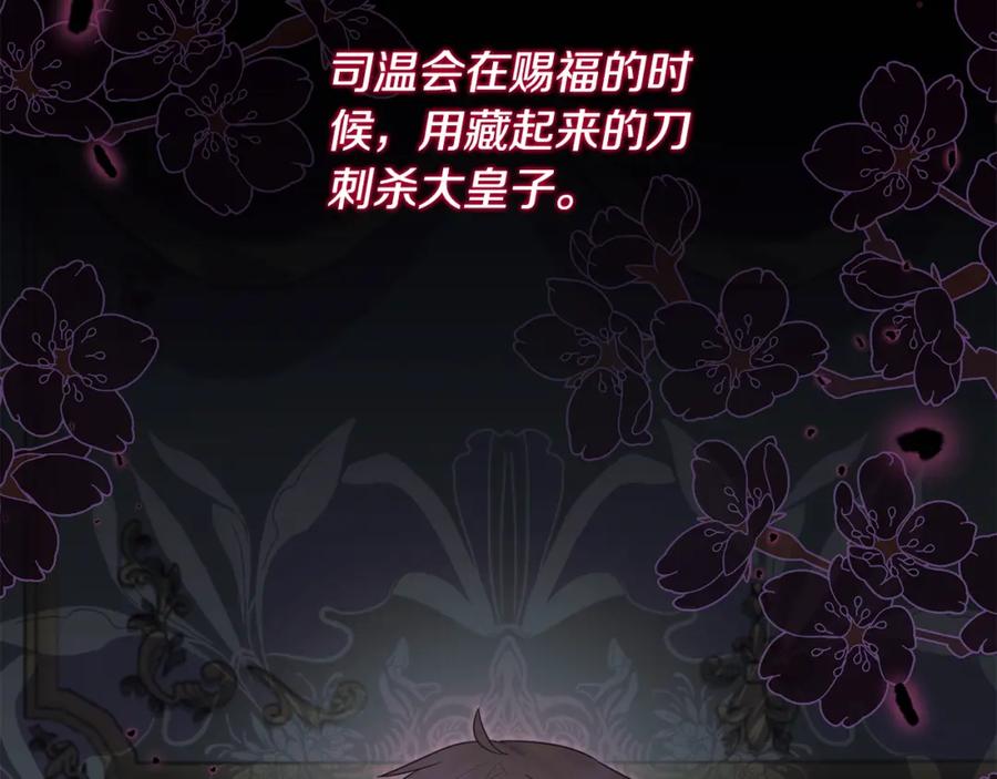 第213页