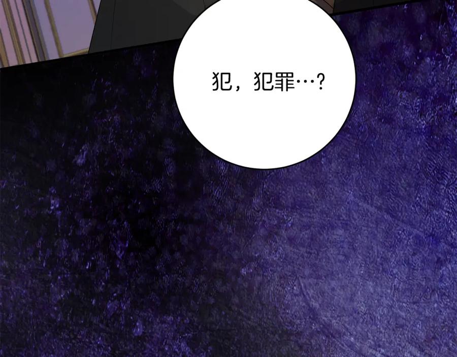 第561页