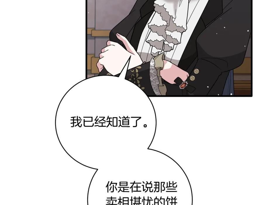 第417页