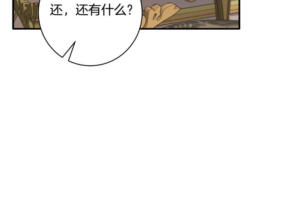 第444页