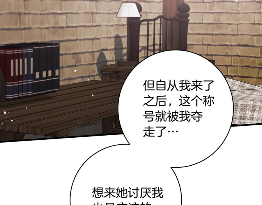 第330页