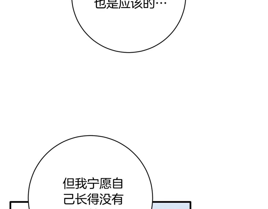 第333页