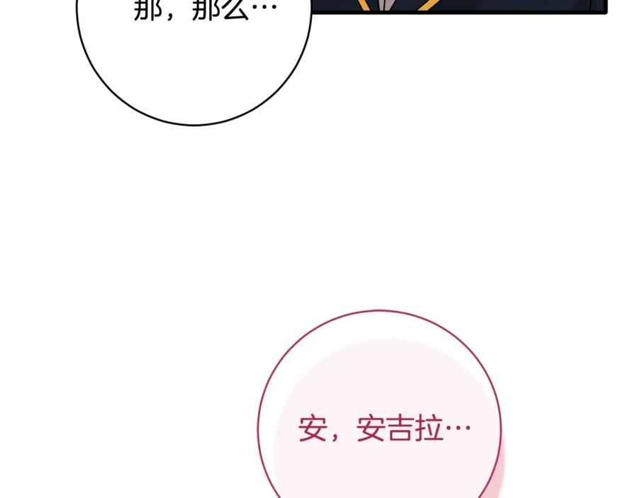 第390页