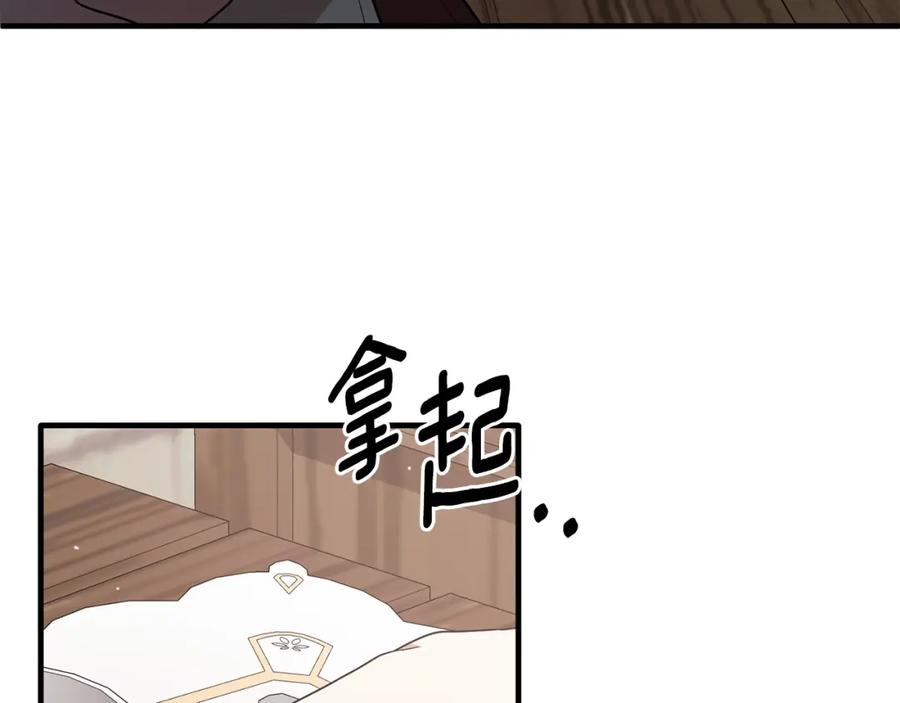 第450页