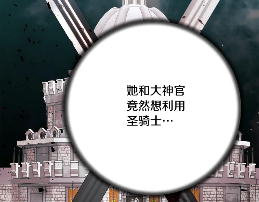 第486页
