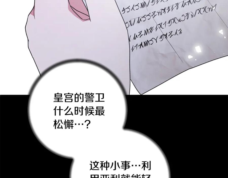第510页