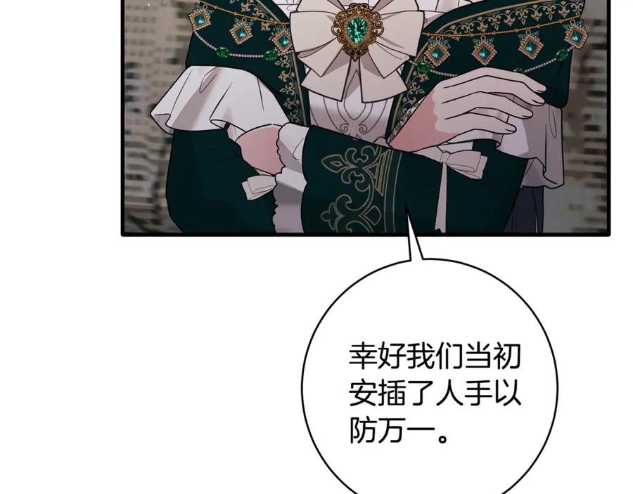 第540页